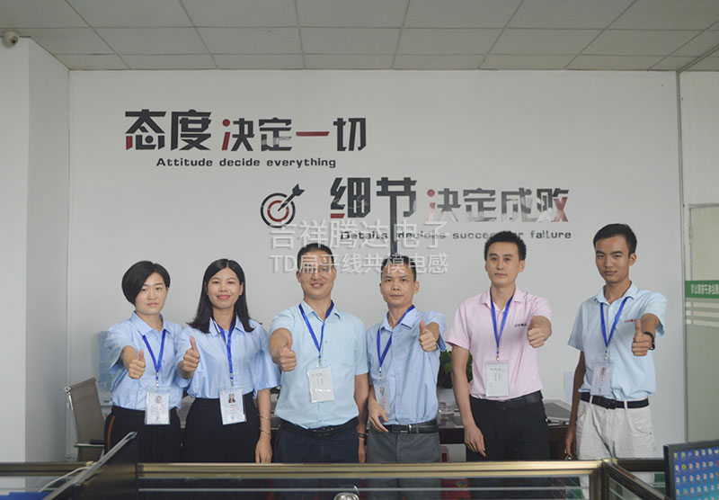 公司管理團(tuán)隊