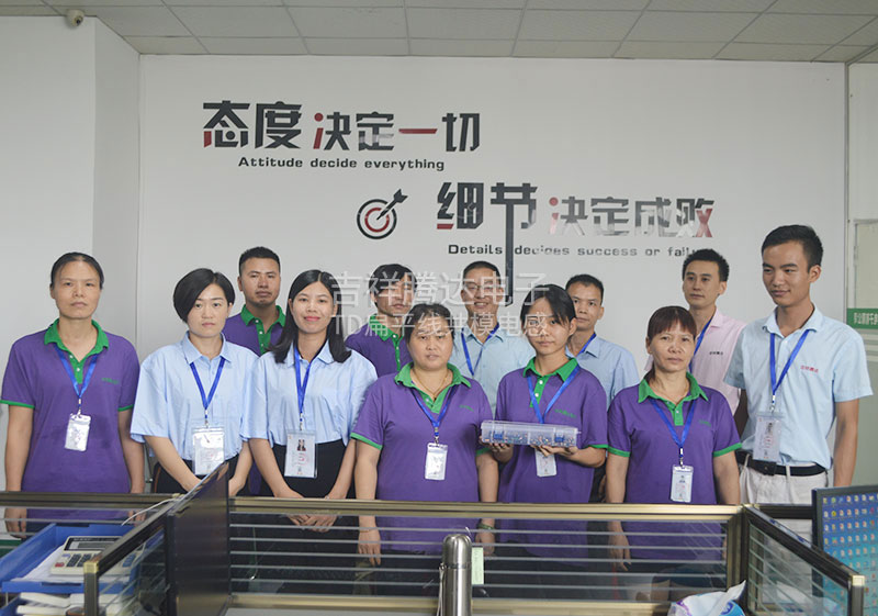 公司業(yè)務(wù)團(tuán)隊