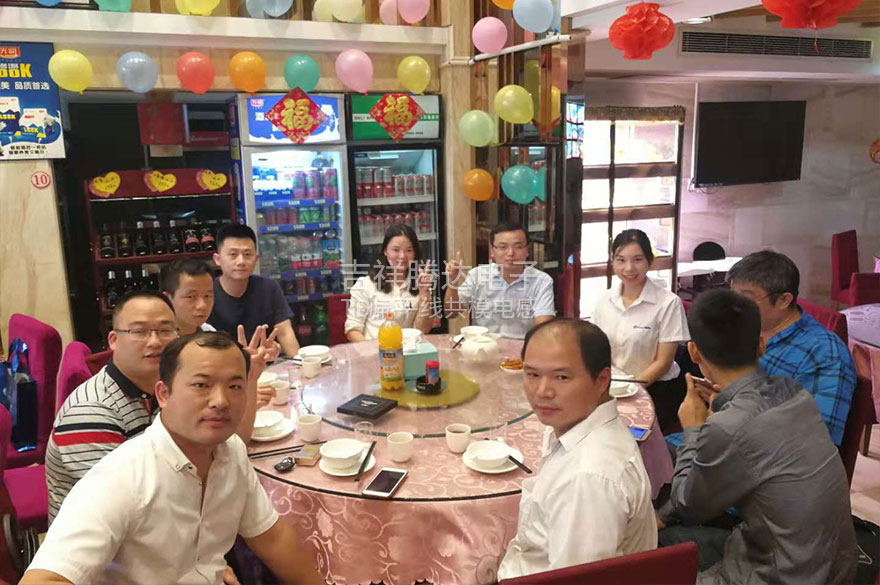 公司團(tuán)隊聚餐